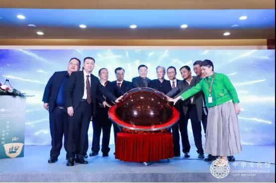 Promoção global da indústria do chá chinês para a Expo Mundial de Dubai 2020 ...