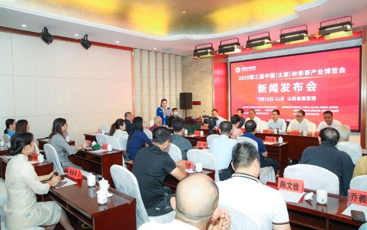 2020 China (Taiyuan) Terceira Expo da Indústria do Chá de Outono será realiza...