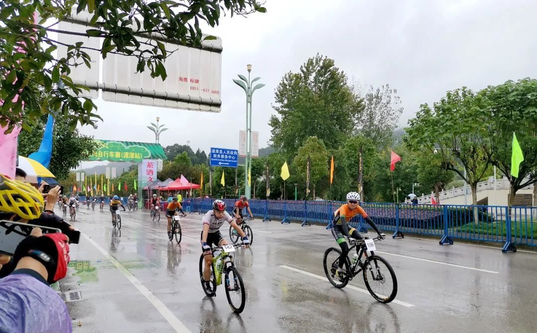 Zunyi· China Tea Sea Bicycle Race (Estação Meitan) Começou